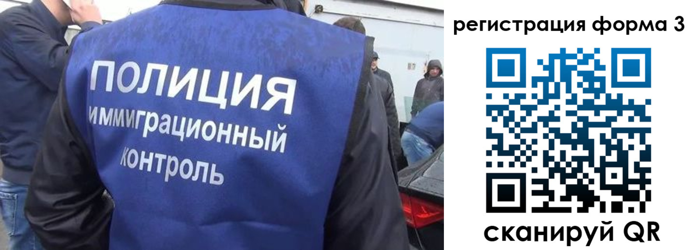 прописка штамп в Долинске